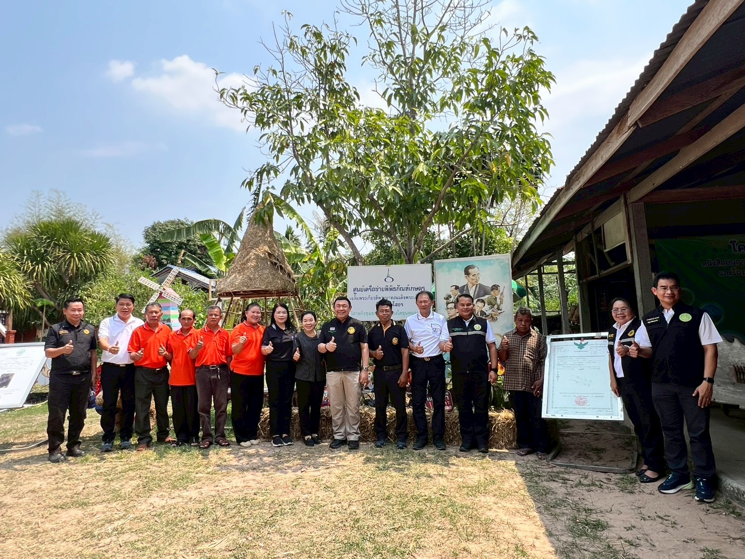 title - เลขาธิการ ส.ป.ก. ตรวจเยี่ยม ส.ป.ก.ยโสธร และลงพื้นที่ตรวจเยี่ยมกลุ่มวิสาหกิจชุมชนโคขุนหนองแหน และศูนย์ต้นแบบเกษตรทฤษฎีใหม่ในเขตปฏิรูปที่ดิน (นายสุริยา  หงษ์ลอยวงษ์) จังหวัดยโสธร